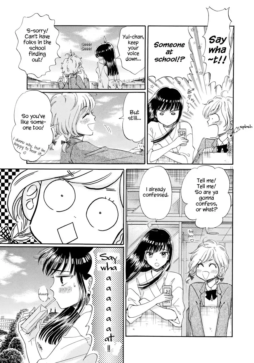 Koi wa Amaagari no You ni Chapter 34 11